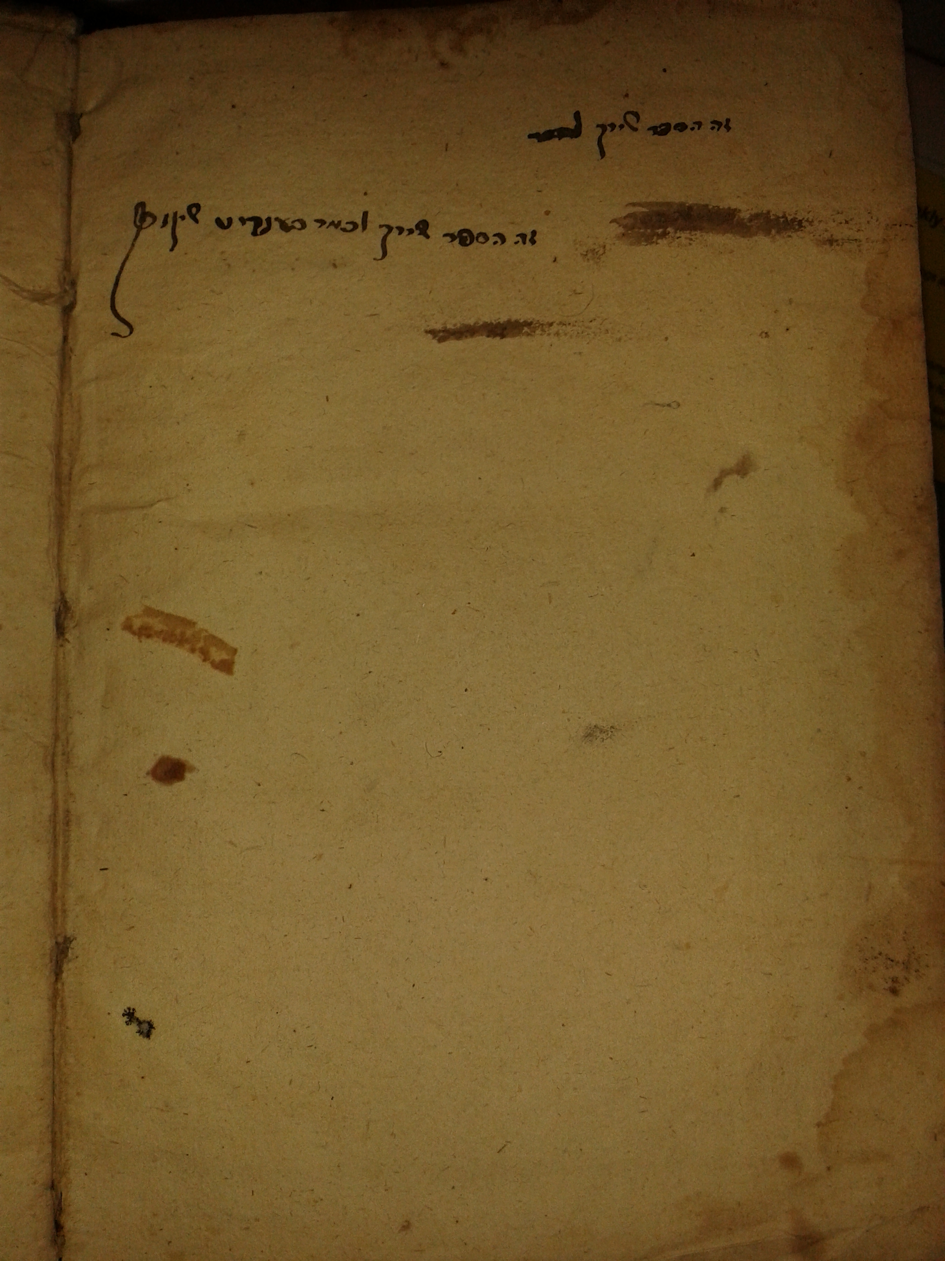 Imprint photo