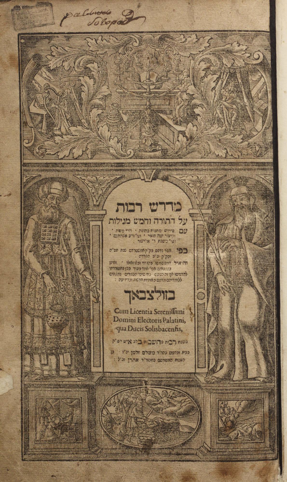 Footprints: Written Work Midrash Rabba