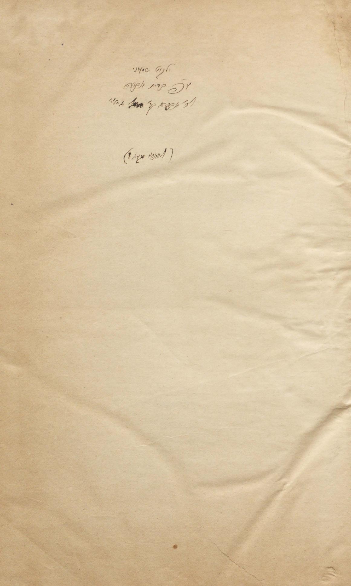 Imprint photo