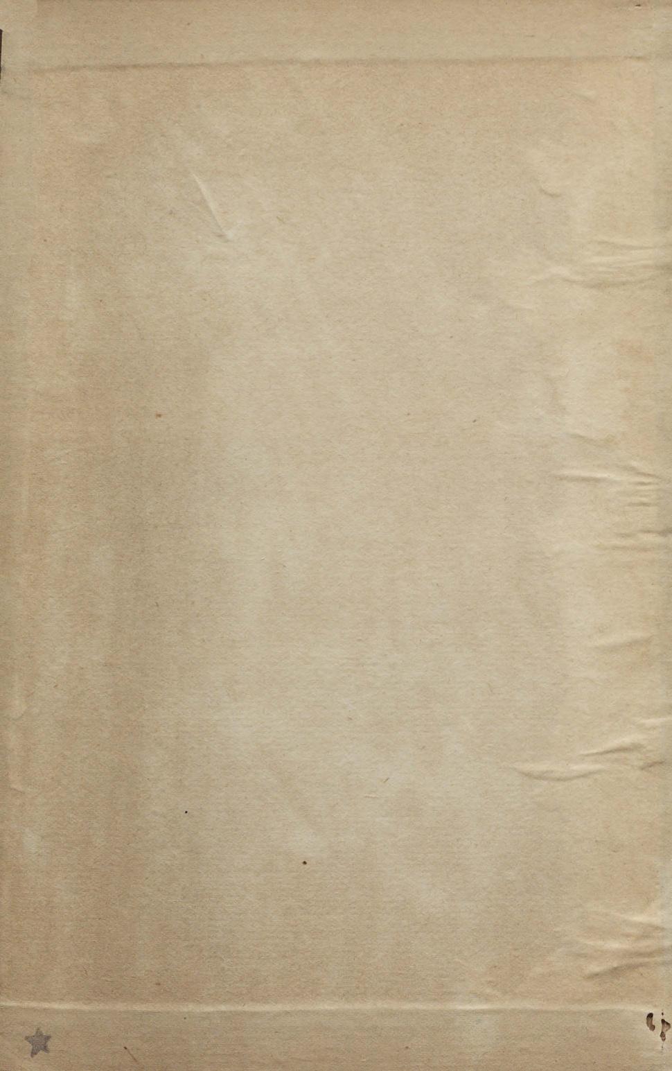 Imprint photo