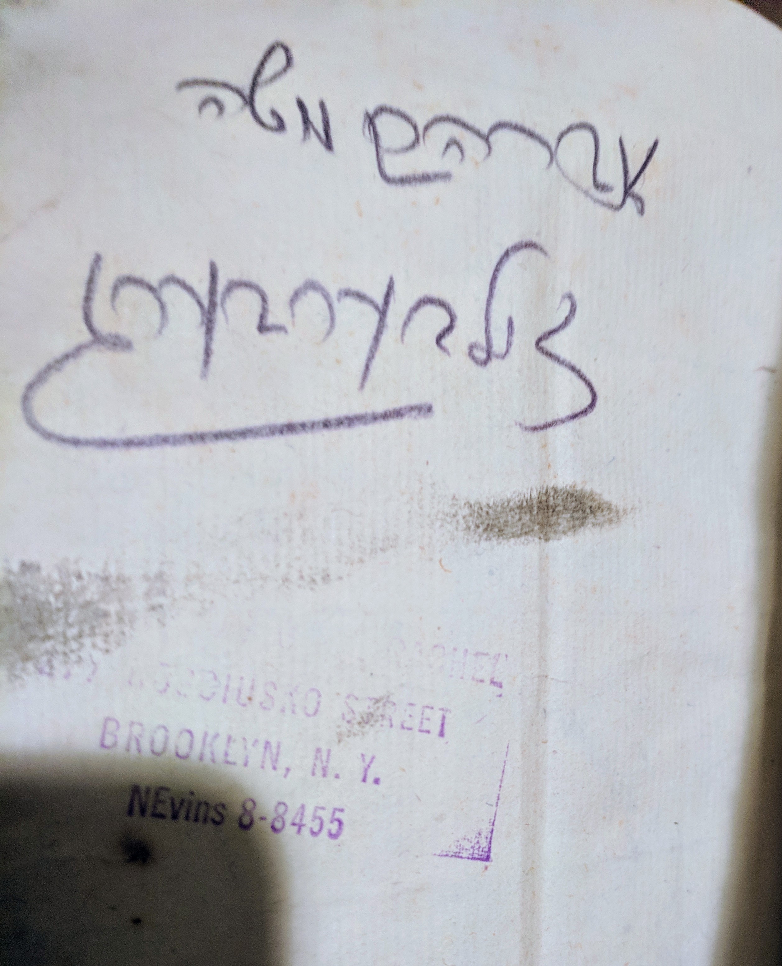 Imprint photo