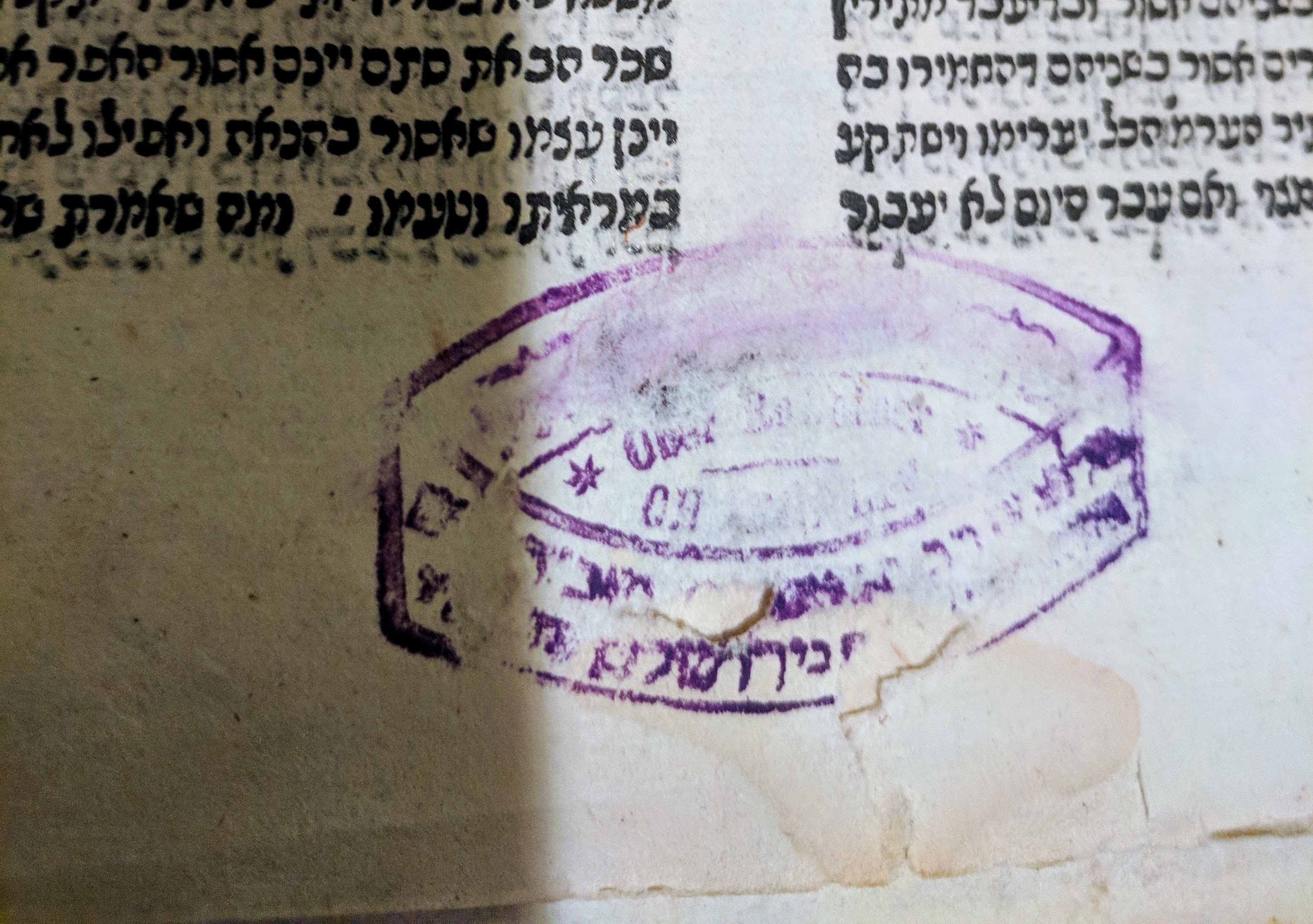 Imprint photo