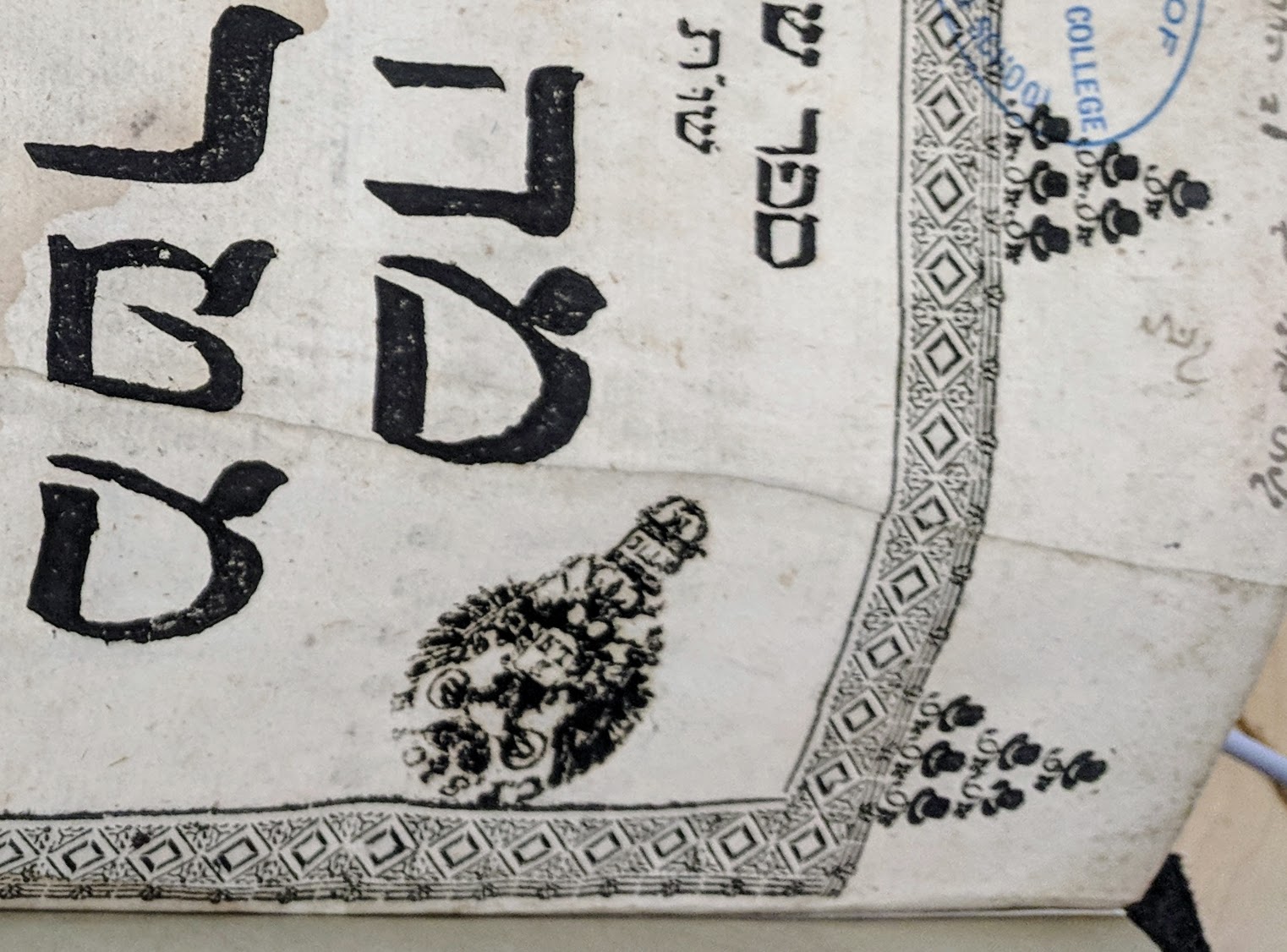 Imprint photo