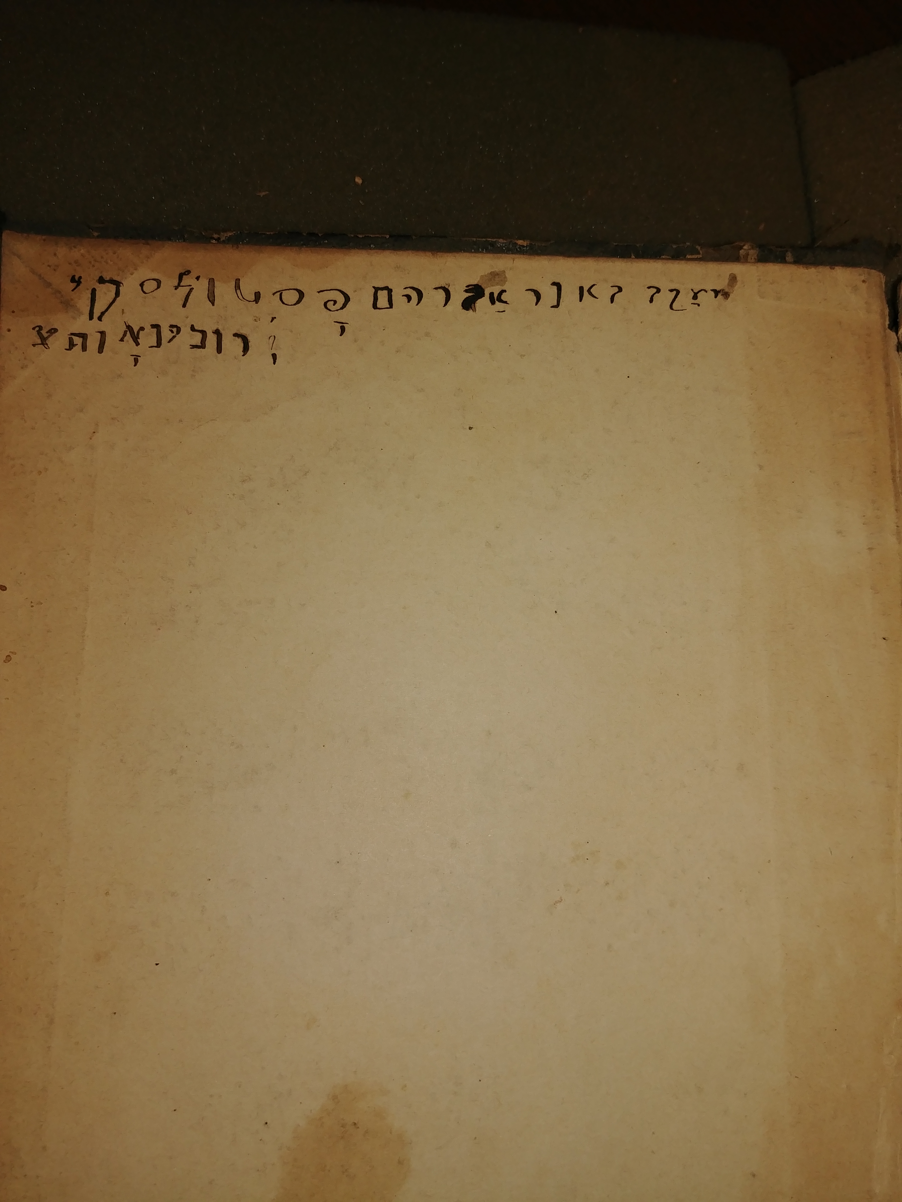 Imprint photo