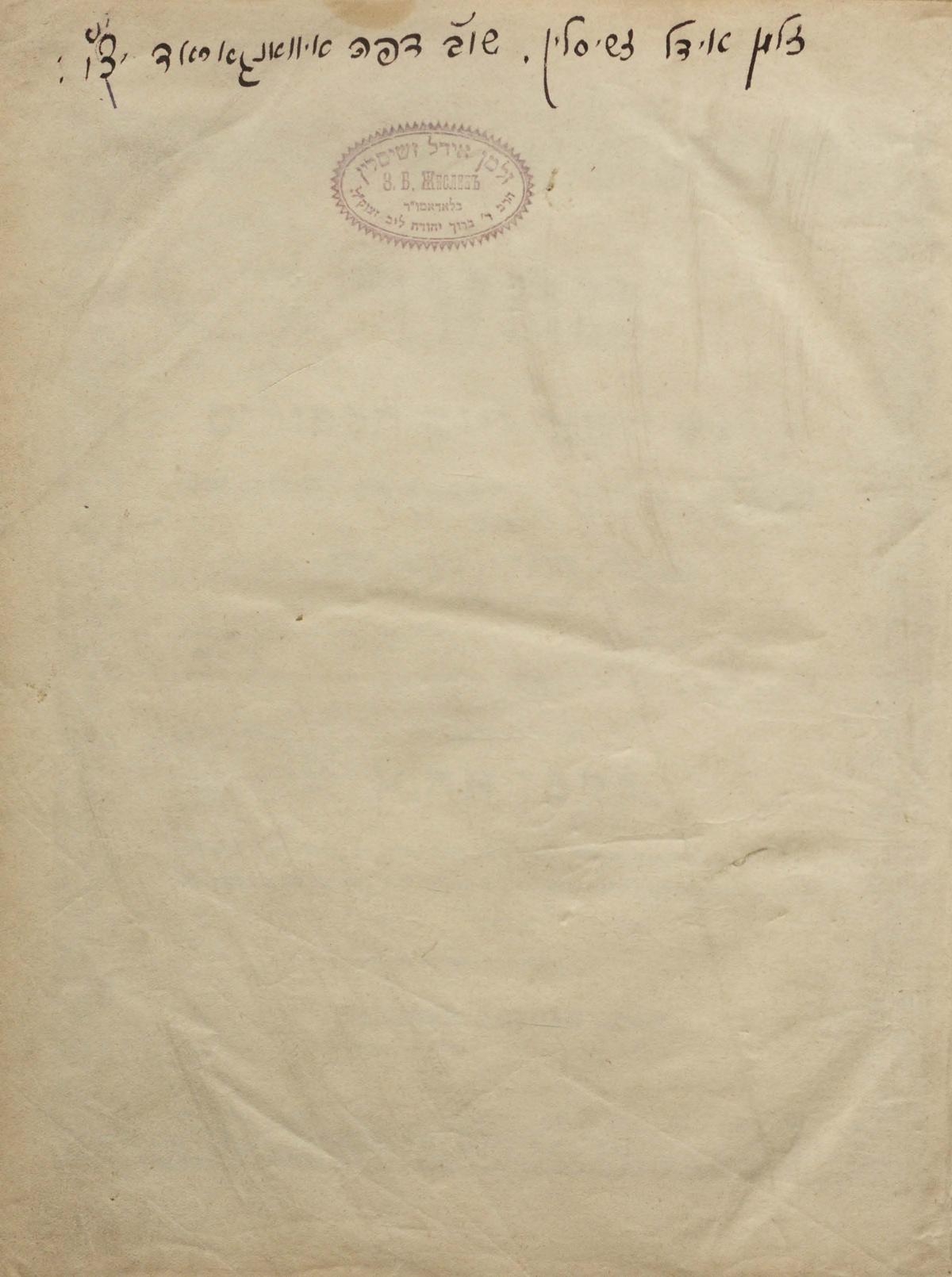 Imprint photo