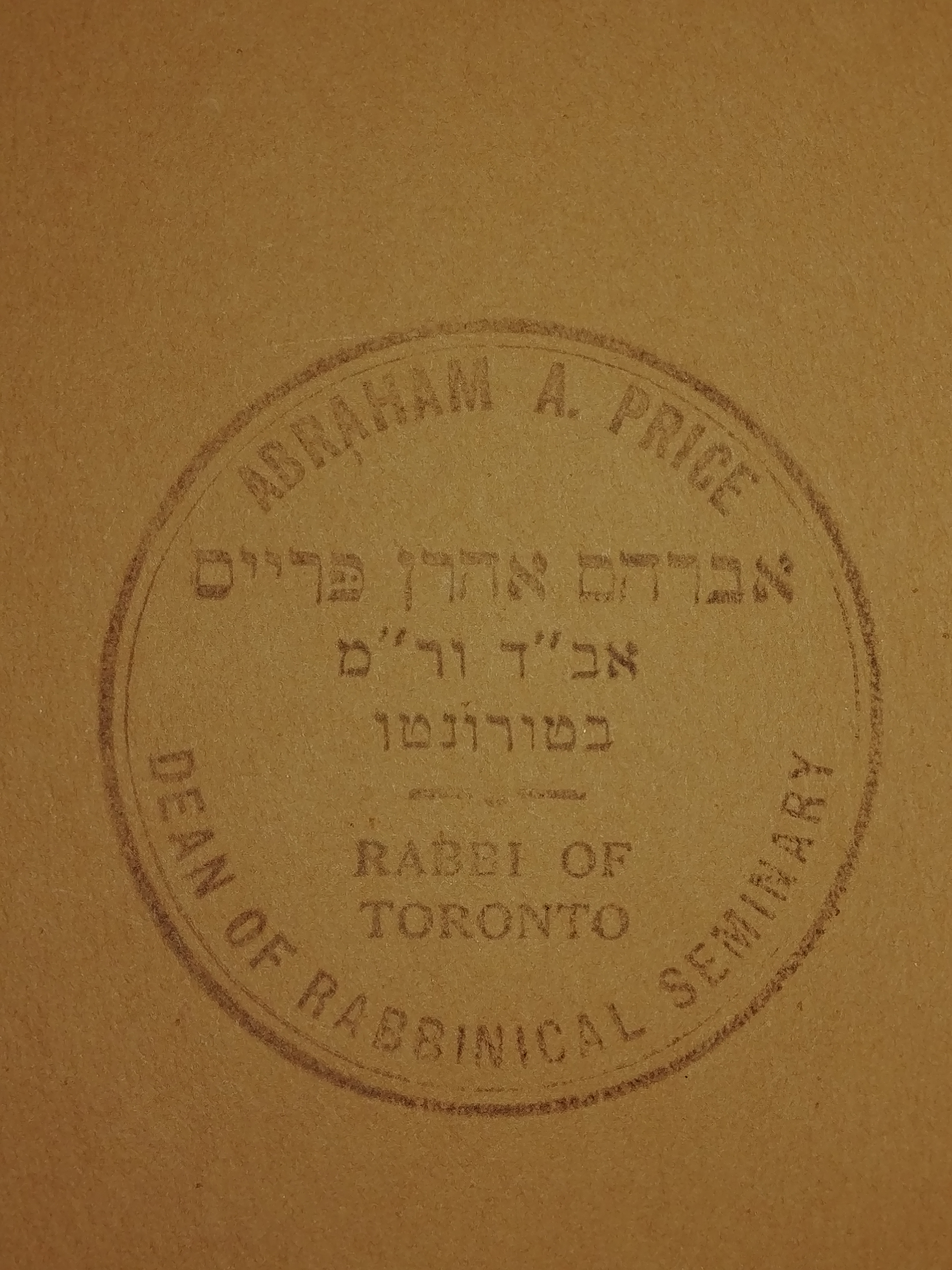 Imprint photo