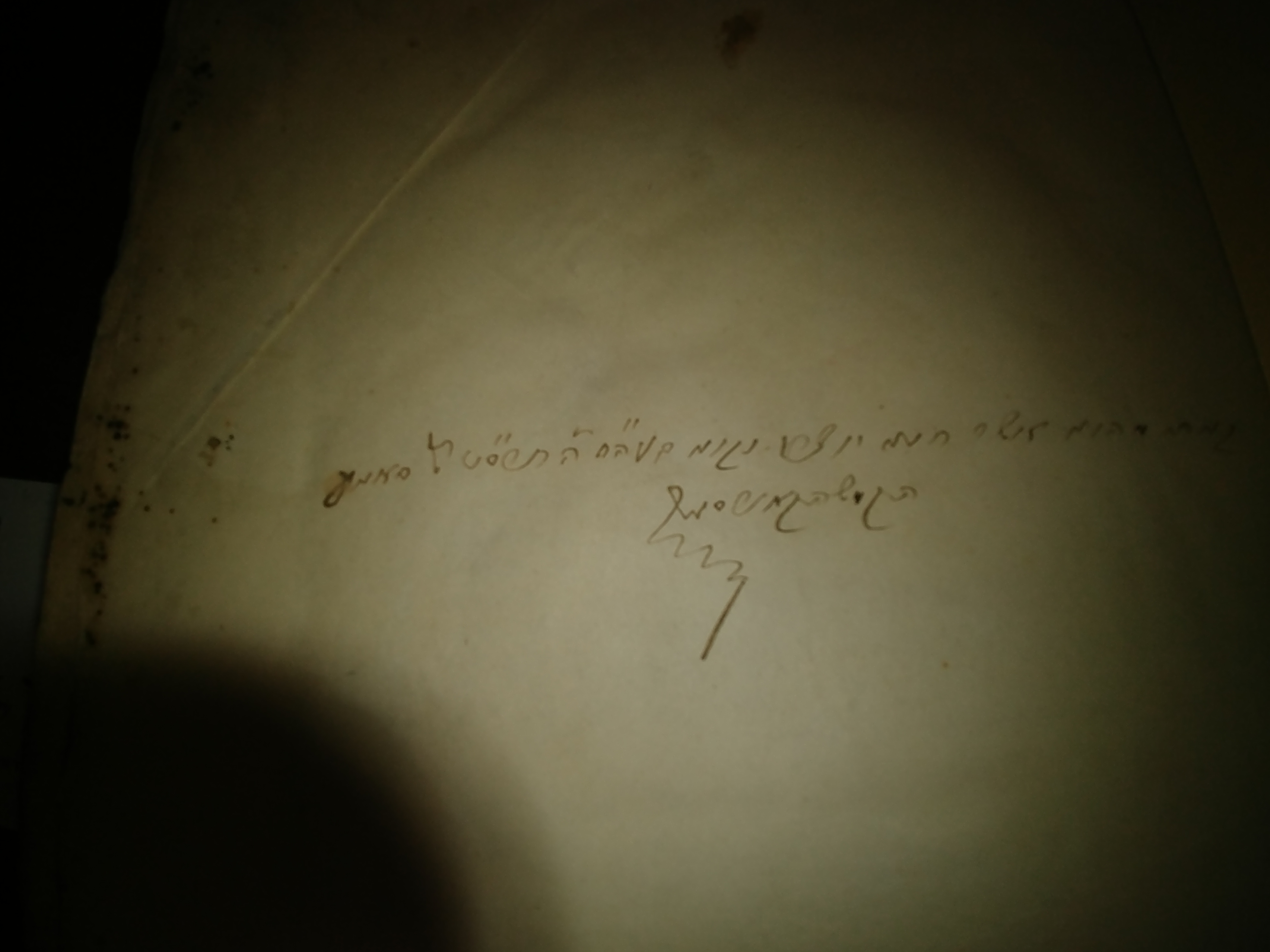 Imprint photo