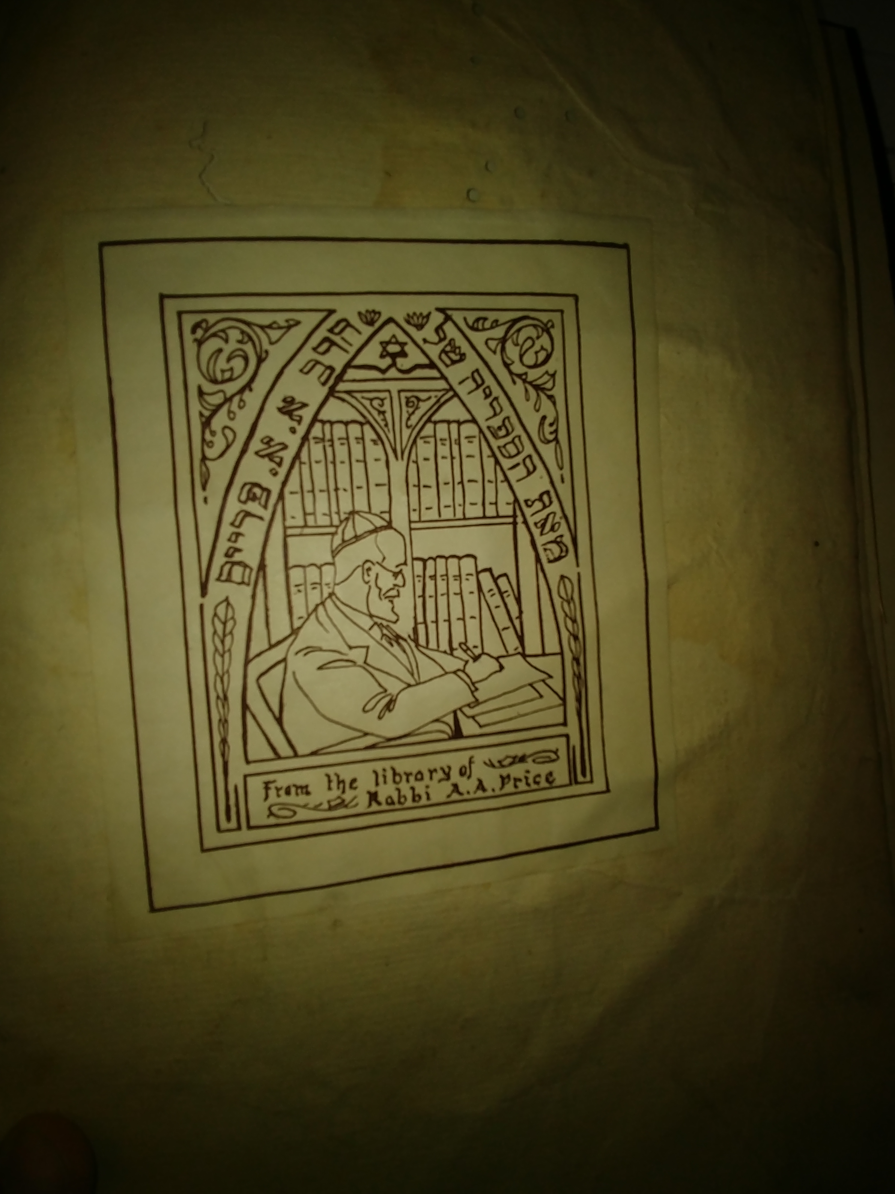 Imprint photo