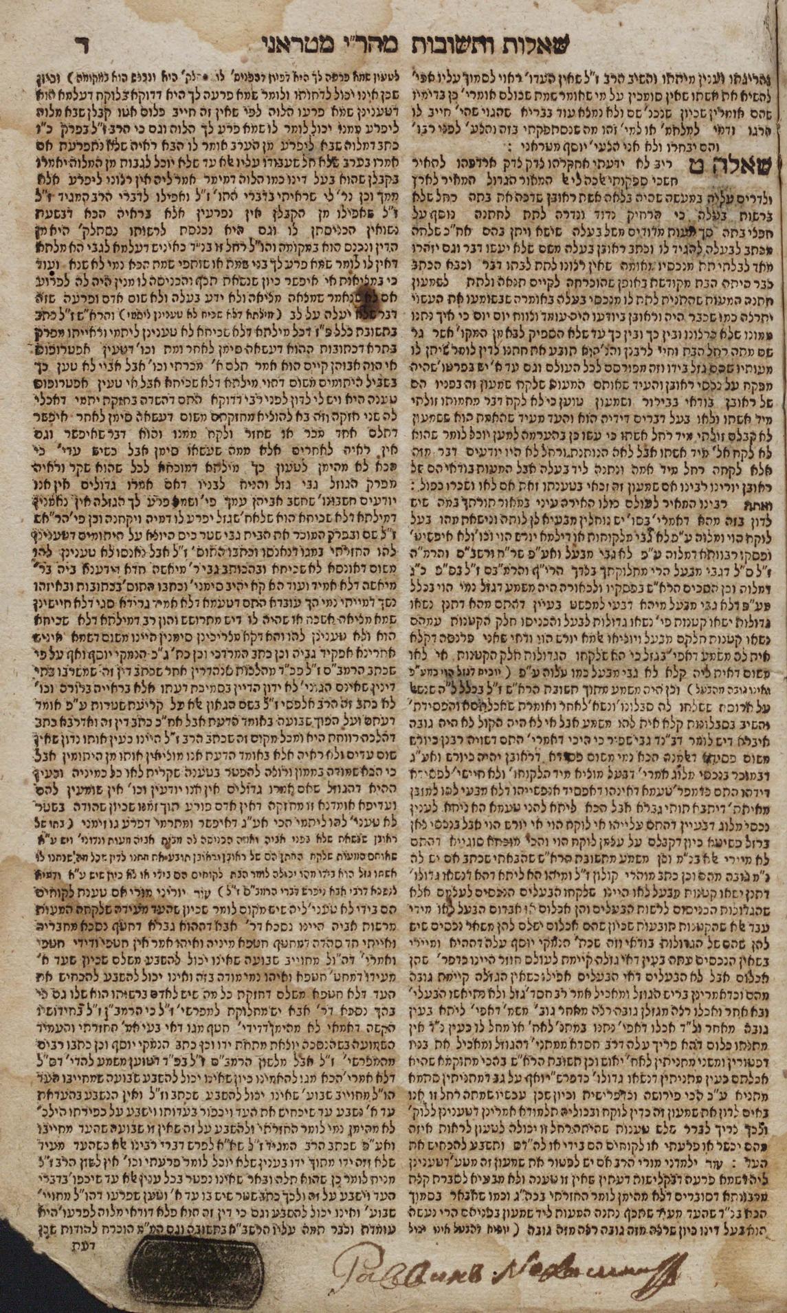 Imprint photo