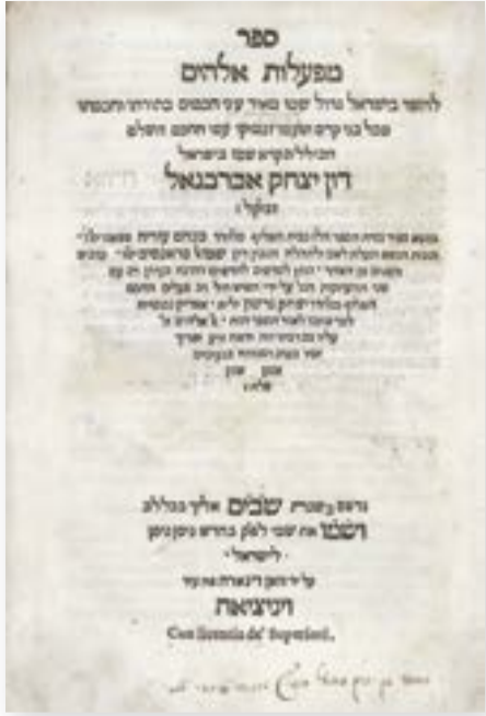 Imprint photo