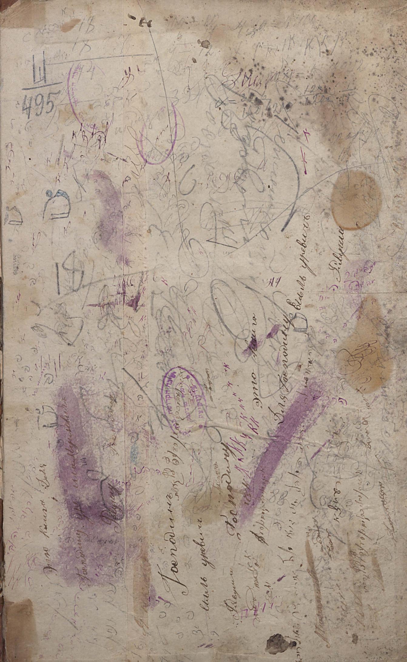Imprint photo