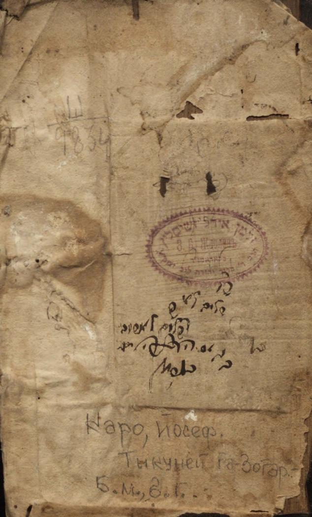Imprint photo