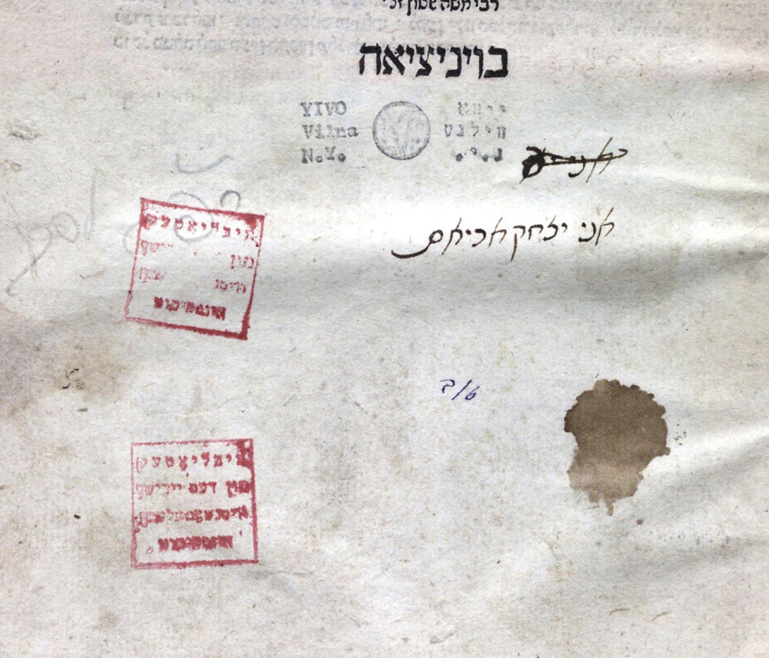 Imprint photo