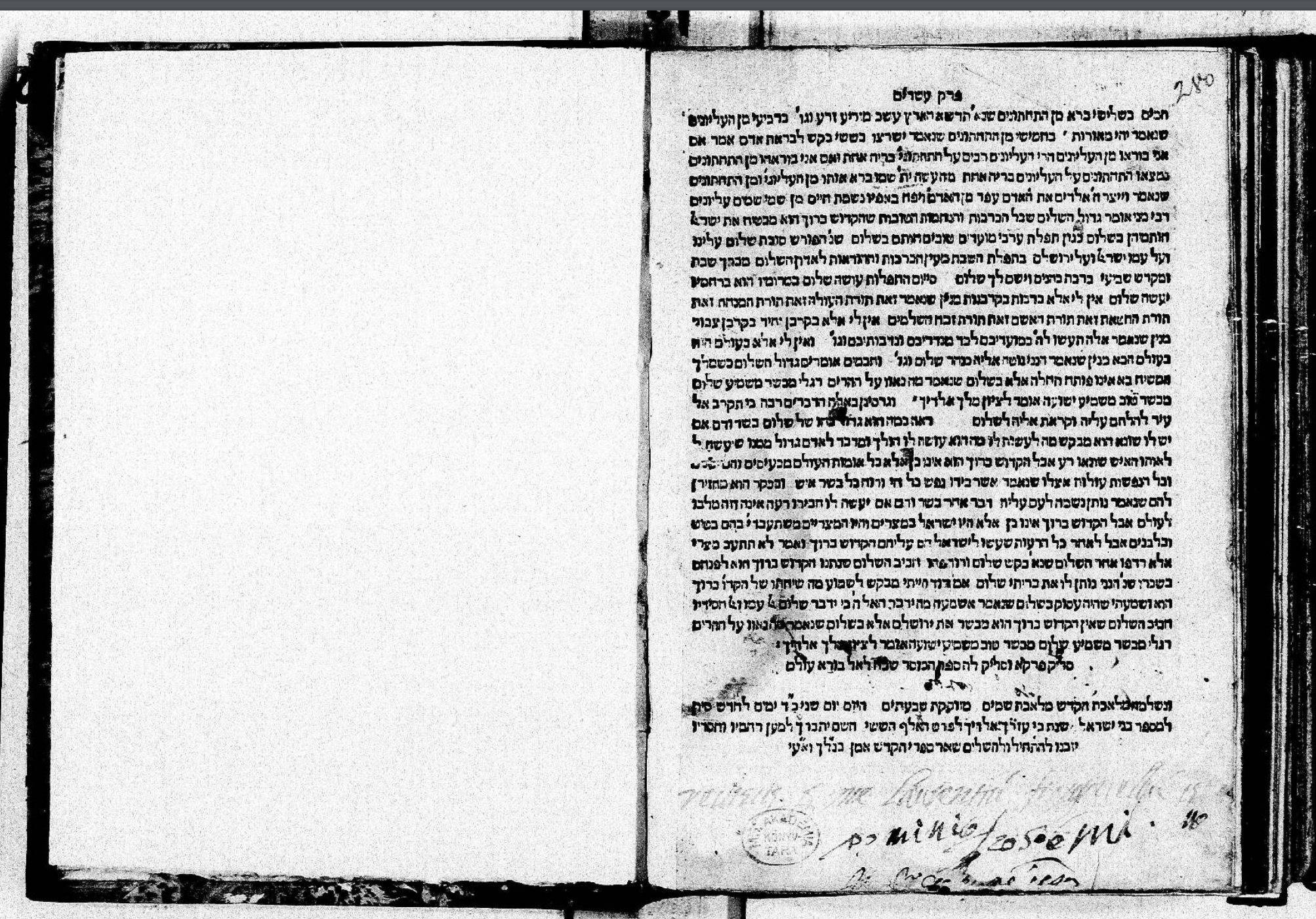 Imprint photo
