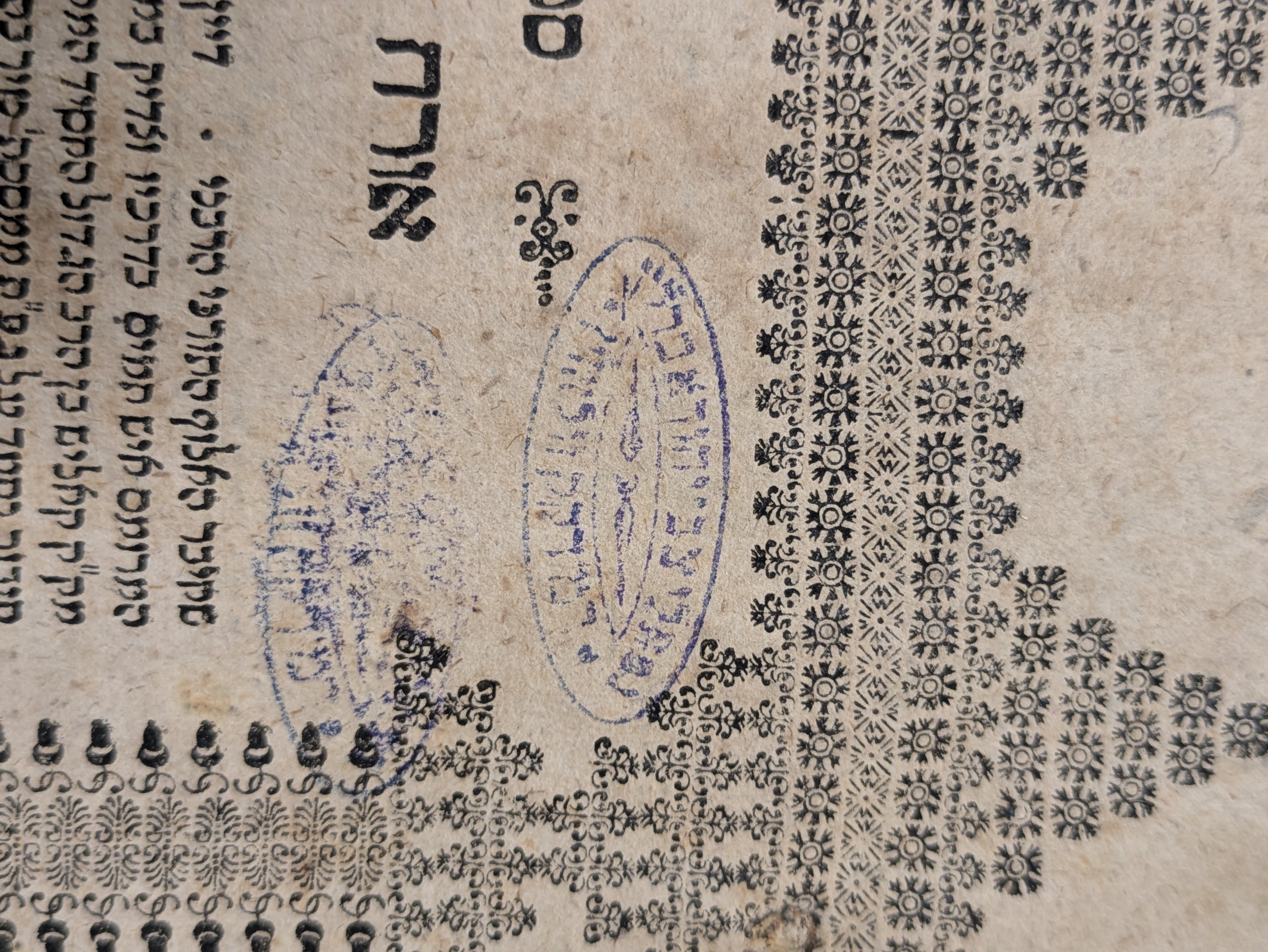 Imprint photo