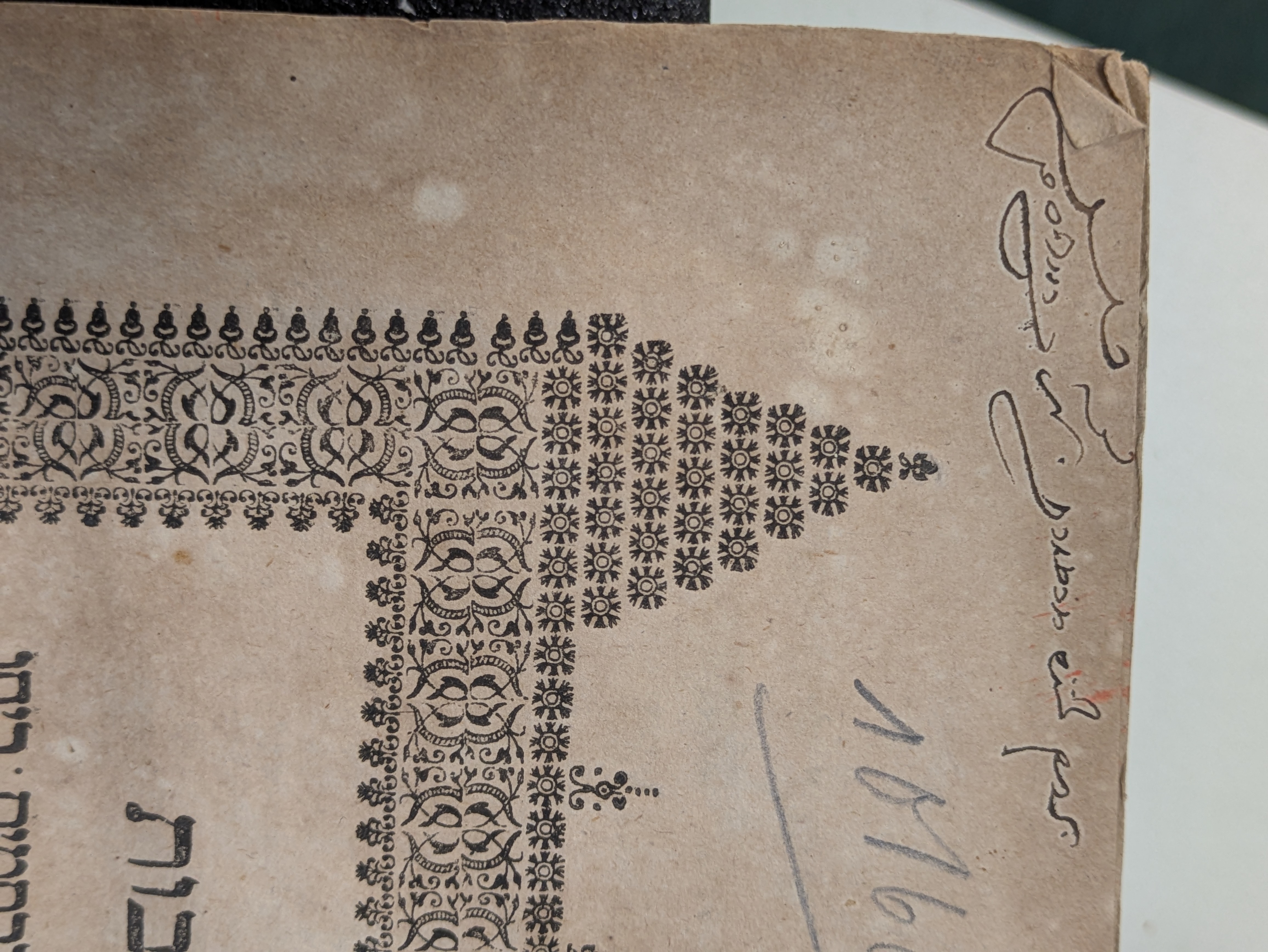 Imprint photo